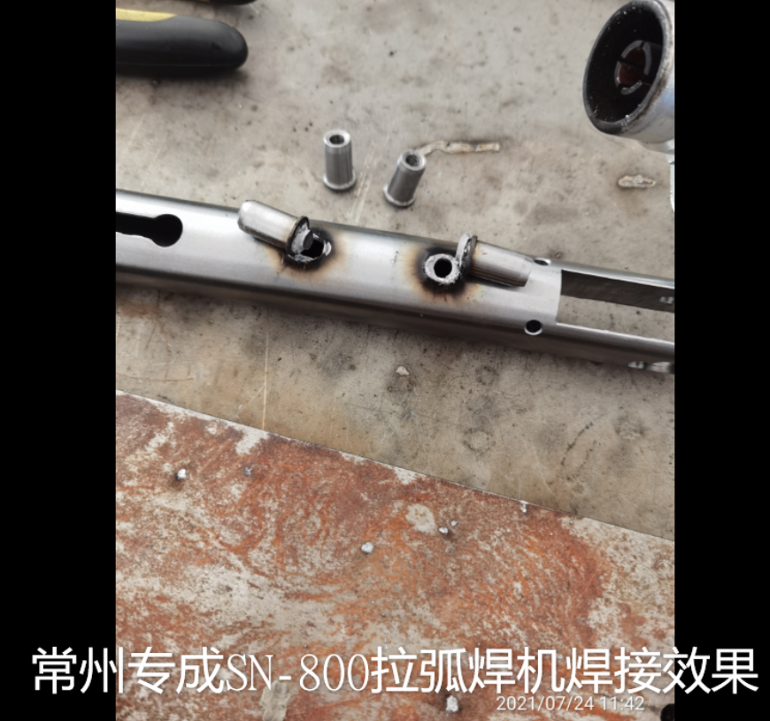 拉弧焊与电容储能焊的差异